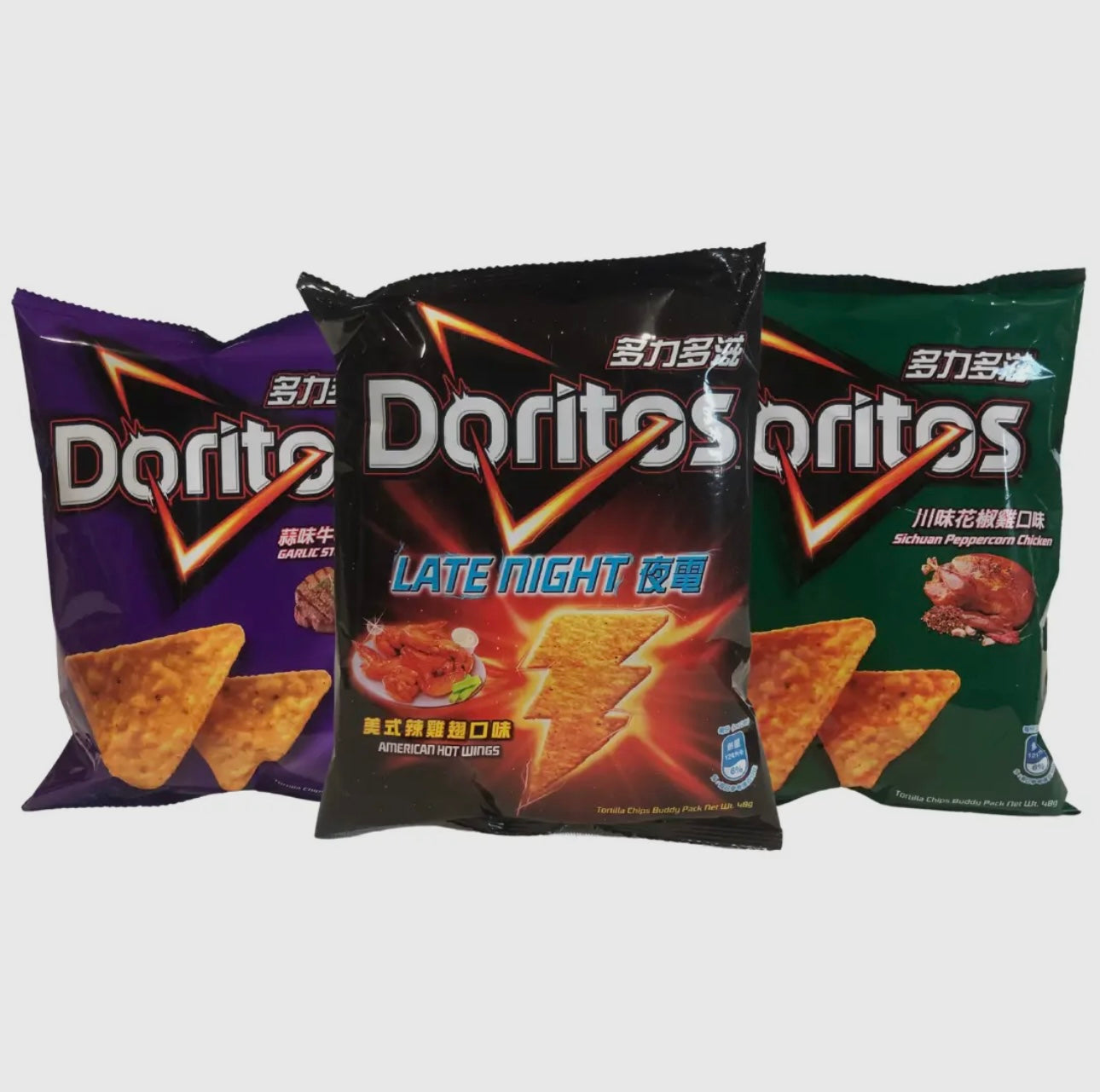 Exotic Doritos